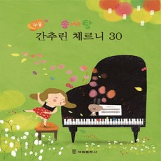체르노프클래식