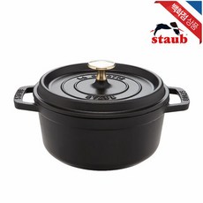 스타우브18