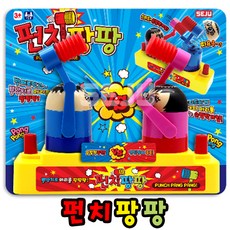 팡팡펀치