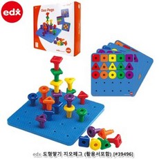 edx페그