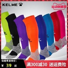 어린이 축구공 풋살공 키즈 실내 실외 KELME 칼미 축구스타킹 성인용 수건 덧신 미끄럼 방지 훈련 밴드 축구양말, 06 퍼플베이지M(3941)