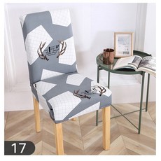 라베스토의자커버