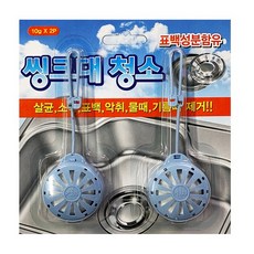 싱크 살균제/세정제/소독제 X 2p 10g 싱크대 그린스타, 1개