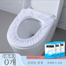 산후조리원방석