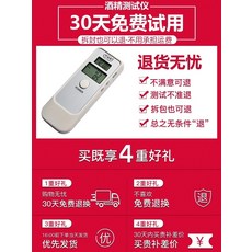 막걸리주정계알콜도수측정기