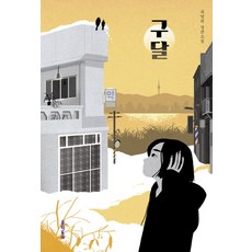 구월동원데이클래스