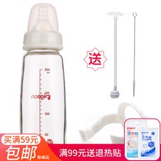 베 이 비 폼 폼 폼 젖병 표기 신생아 유리 젖병 표준 입안 베 이 비 젖병 120 ml - 240 ml 빨대 손잡이 200 ml (0 - 3 개 월 젖꼭지) aa86, 상세페이지 참조