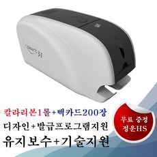 sigma카드발급기