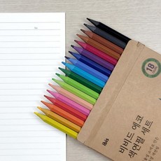 친환경색연필
