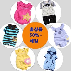 만들기쉬운핸드메이드아기옷
