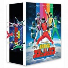 DVD 지구방위대 후뢰시맨 TV 시리즈 일반판 [오리지널 버젼] (10disc)