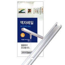 코텍 원형 액자걸이 실버4P K-7539 액자고리 행거, 4개, 상품선택