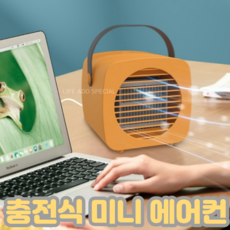 핸드폰에어쿨러