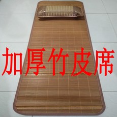 대나무방석레이스