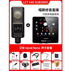 lct540