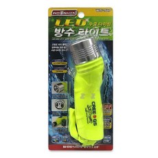 수중촬영조명