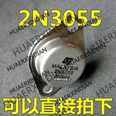 10 개/몫 새로운 2N3055 ST TO-3 15A100V115W NPN 재고 있음, 단일옵션선택개