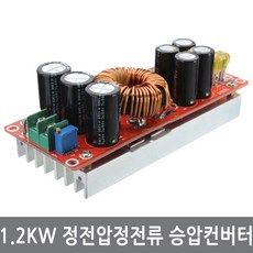 스텝업dc컨버터