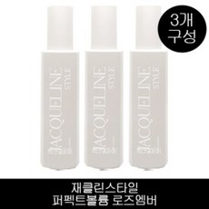 재클린스타일 퍼펙트 볼륨 로즈엠버, 170ml, 3개