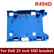 서버ssd브라켓