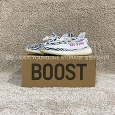 이지부스트350v2