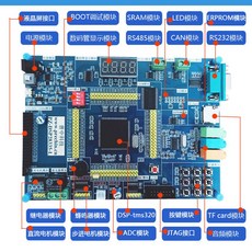 stm32f103zet개발보드