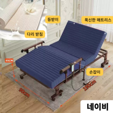 폴디움 접이식 모션베드 원목 트윈 리클라이너 전동침대 매트리스 퀸 수납 저상형, 네이비