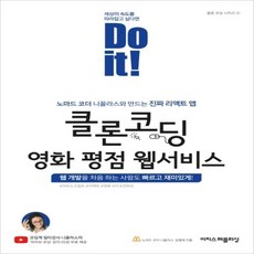 노마드코더리액트