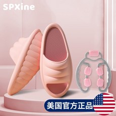 힙업 슈즈 스트레칭 비복근 실내화 살빠지는 근력 운동