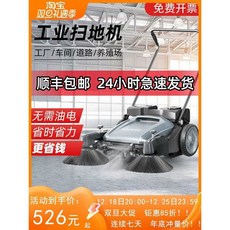 산업용 바닥 청소기 카펫청소기 소파 매트 세척기, 55L 항공 플라스틱 모델