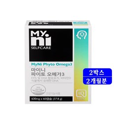 마이니 파이토오메가3 식물성 DHA EPA 비타민D 미세조류오메가3 임산부, 2박스, 60캡슐