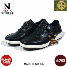 [AJY_0396432] (색상 : 브라운 | 사이즈 : 265) 마운틴고트1 특허신발 골프화 골프신발 패션화 패션골프화 남자골프화 골프신발 남성골프화 스니커즈