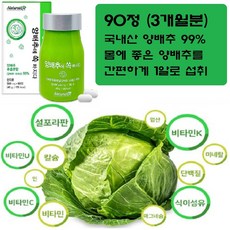 위장애환