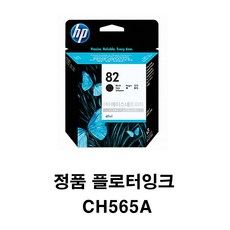 hp플로터프린터