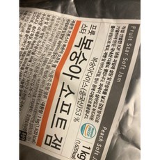 납작복숭아잼