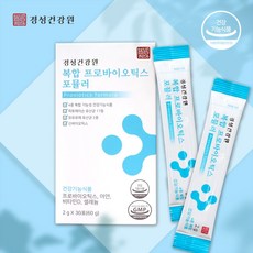 경성건강원 신바이오틱스 유산균 가루 스틱 장내 유익균 젖산균 김치 발효 변비에좋은 가족 제품, 30포, 2박스