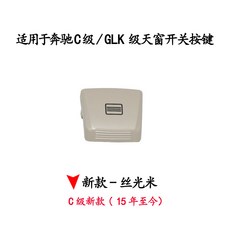 c클래스썬루프버튼