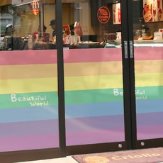 레인보우시트지