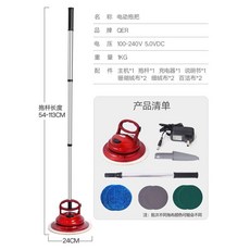 아쿠아프로청소기