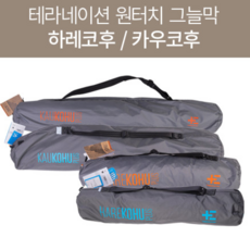 테라네이션카우코후