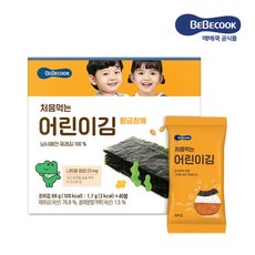 베베쿡+김