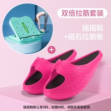 힙업다이어트슬리퍼기능성