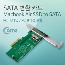 pc브라켓sata