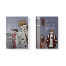 청춘블라썸 TOP01