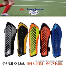 축구정강이보호대제작