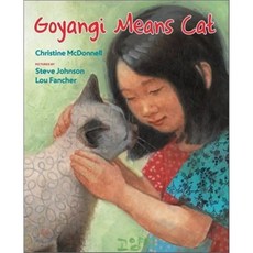 Goyangi Means Cat, Viking Books