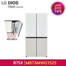 [E] LG 오브제컬렉션 5도어 메탈 냉장고, 화이트+그레이