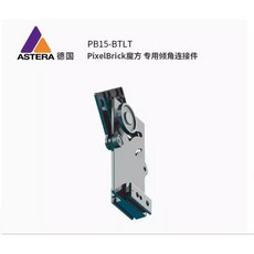 ASTERA 픽셀 브릭 루빅 큐브 특수 틸트 연결 액세서리, 1pc accessory only