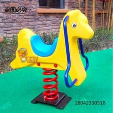 어린이 시소 실내운동 밸런스 균형 교구 유아 키즈 어린이집 야외공원 단지 놀이터 스프링 흔들 말 플라스틱 장난감 나무시소, 35 피코크블루