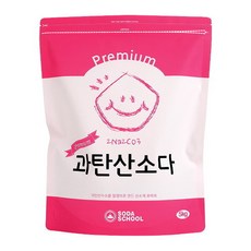 wbskin표백제